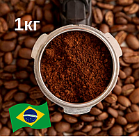 Вкусный молотый кофе Бразилия Сerrado 1 кг, Кофе молотый арабика светлая обжарка, моносортWER
