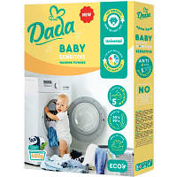 Пральний порошок Dada для прання дитячих речей 400 г (4820174980320) zb