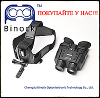 Бинокулярный прибор ночного видения с креплением на голову Binock NV8000 3D Gen2 с видео и фото (до 400м) 7077