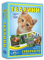 Настільна гра супер ЛОТО "Тварини" 81923 з 36 карток тварин kz