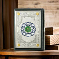 Подарочная книга "Коран" на арабском языке в формате 135*200 мм.