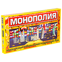 Настольная игра "Монополия большая" Strateg 693ST-UC ( Уцененный товар ) kz