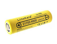 Аккумулятор Liitokala 21700 Lii-40A 3.7V 4000mAh в кейсе Оригинал «T-s»