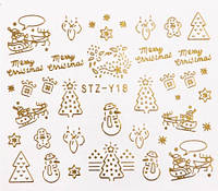 Новогодние наклейки на ногти "Снежинки" - 6,5*5см