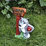 Вовк з табличкою і м'ясом «тты заходи если чё» 44 см - садова фігура, фото 4
