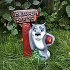 Вовк з табличкою і м'ясом «тты заходи если чё» 44 см - садова фігура