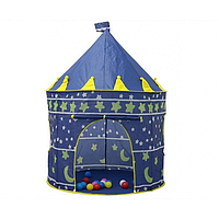 Новинка! Детская игровая палатка шатер, складной вигвам для игр с сумкой для переноски 135 х 105 см Синий