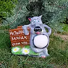 Садовий декор вовк з табличкою «ну ты это заходи если что» кераміка 41х42