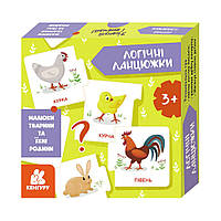 Логические цепочки "Малыши животные и их семьи" 1782001 на украинском языке kz