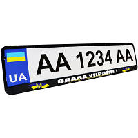 Рамка номерного знака Poputchik "СЛАВА УКРАЇНІ" (24-262-IS) zb