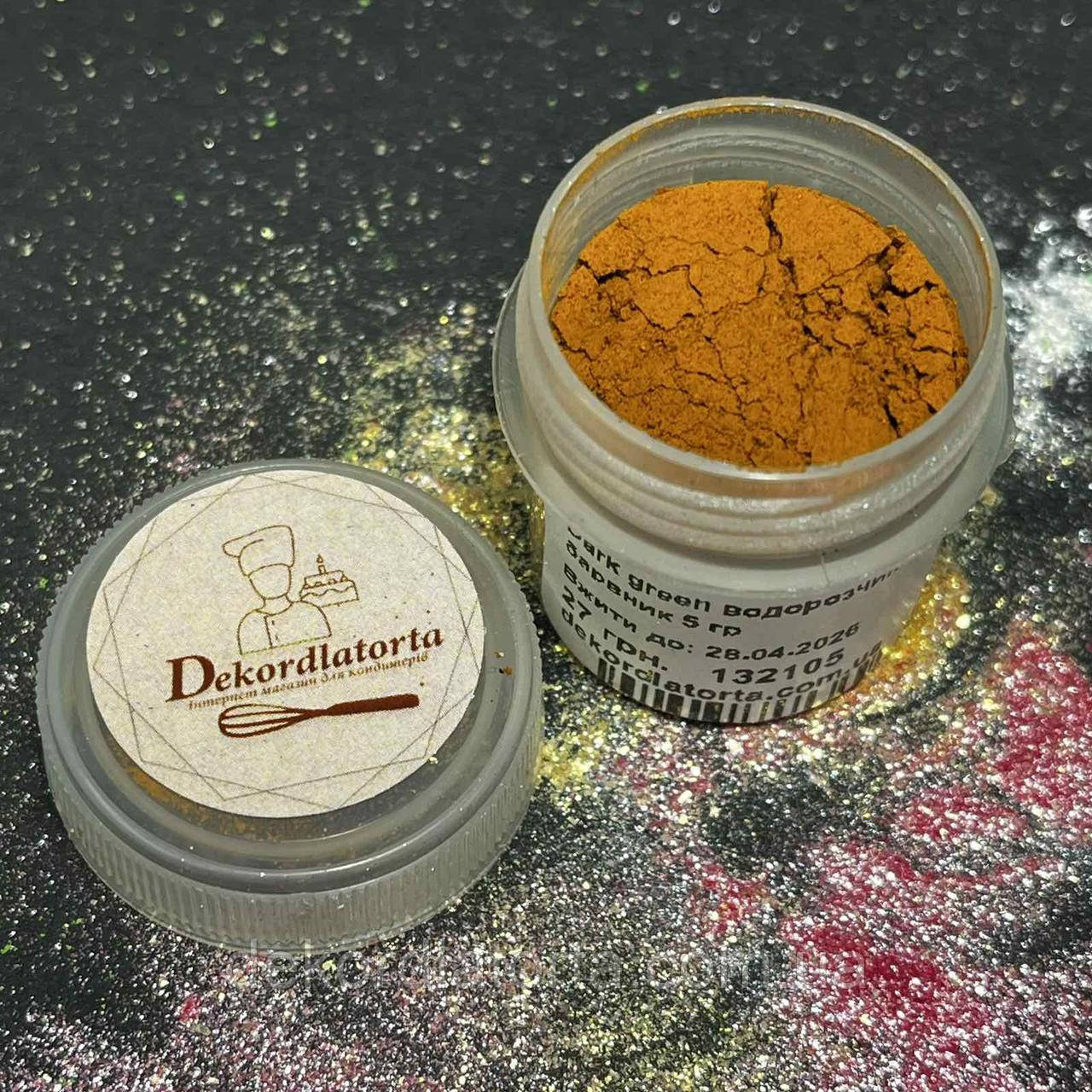 Dark green водорозчинний барвник 5 гр, фото 1