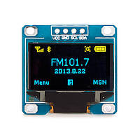 OLED дисплей графический SSD1306 I2C 0.96'' 128x64 Arduino, сине-желтый zb