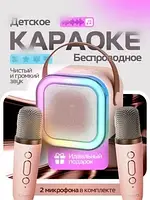 Портативная колонка с караоке микрофонами RGB подсветкой Winso K12 10 W Bluetooth, USB, microSD, AUX, VP-523