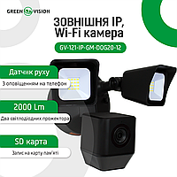 Наружная IP, Wi-Fi камера GV-121-IP-GM-DOG20-12 m