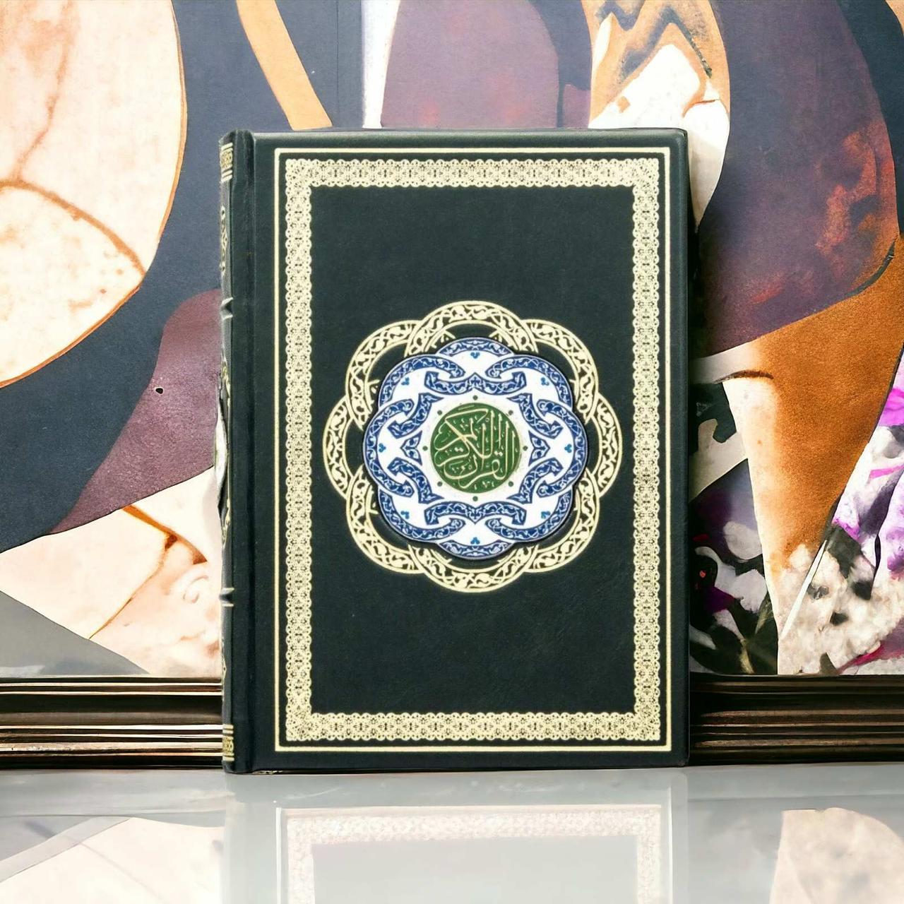 Подарункове видання «Священний Коран» українською мовою