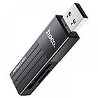 DR Card Reader Hoco HB20 Mindful 2-in-1 USB3.0 Колір Чорний, фото 6