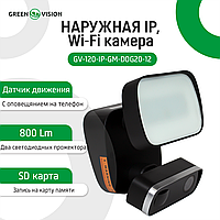 Наружная IP, Wi-Fi камера GV-120-IP-GM-DOG20-12 m