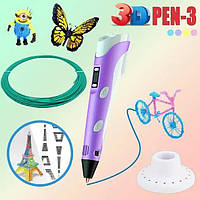 3D ручка для малювання з дисплеєм та трафаретом 3D PEN-3, дитяча 3d ручка принтер для аплікацій