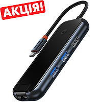 Перехідник концентратор USB-Хаб Baseus AcmeJoy 4-Port Type-C HUB Adapter Type-C to USB3.0 3+Type-C док-станція