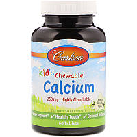 Жувальний кальцій для дітей, Carlson Labs, ваніль, 250 мг, 60 таблеток (1274)