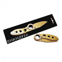 Нож деревянный сувенирный "ВЫКИДУХА ФЛИП" FL-GOLD (GOLD) kz