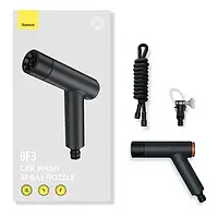 Насадка для мінімийки Baseus GF3 Car Wash Spray Nozzle with 15m Hose Dark Gray (CPGF020013)