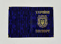 Обложка на Паспорт Глянец Юпитер фиолетовый 51-01-203/04-А 135371