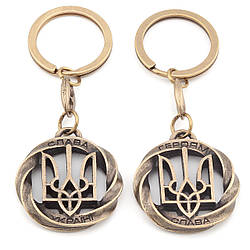 Брелок Герб "Слава Україні!" 30 мм 1 шт. Бронза