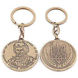 Брелок Шевченко 40 мм 1 шт. Бронза