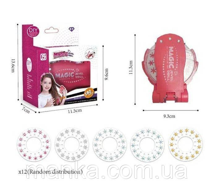 Набір з кристалами для волосся  897 B  машинка для приклеювання страз, 12 різновидів, фото 1