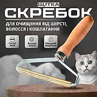 Ручна портативна бритва Lint Remover для видалення катишок вовни та ворсу з одягу меблів та килимів lux