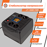 Стабилизатор напряжения LPT-1000RD (700W) m