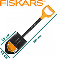 Саперова лопата Fiskars Solid 131417 штикова 80 см, Лопати Fiskars саперка, Лопата саперова для ЗСУ MI-33