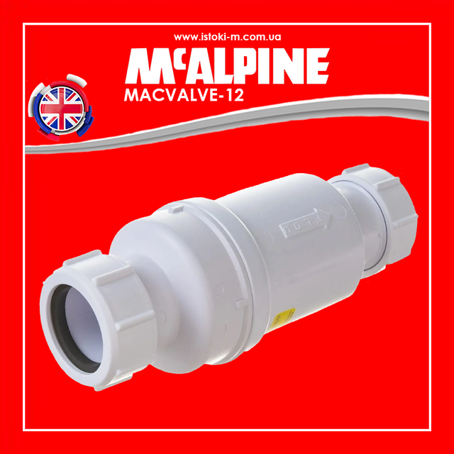Клапан зворотний каналізаційний випускний_Сифон зі зворотним клапаном 32х40 мм McAlpine MACVALVE-12_Сифон зі зворотним клапаном 32х40 мм. MACVALVE-12 McAlpine_сифон з клапаном зворотного потоку діафрагми діаметром наконечника 32х40 мм MACVALVE-12 McAlpine_сифон MACVALVE-12 McAlpine_сифон зі зворотним клапаном McAlpine MACVALVE-12 32х40 мм_McAlpine MACVALVE-12_MACVALVE- 12 McAlpine_Сифон горизонтального-вертикального типу з функцією сухого сифону і зворотним клапаном 32х40 мм MACVALVE-12 McAlpine_Сифони з сухим гідрозатвором_Сифон з сухим гідрозатвором_Сифони McAlpine_сифон горизонтального- вертикального типу для умивальника зі зворотним клапаном 32х40 мм MACVALVE-12 McAlpine_сухий сифон_сухий сифон 32х40 мм MACVALVE- 12 McAlpine_Mcalpine_Комплектуючі mcalpine_Сифон для збору конденсату McALPINE MACVALVE-12_Сухий сифон для умивальника McAlpine MACVALVE-12_Сифон зі зворотнім клапаном 32х40 мм MACVALVE-12_Сифон зі зворотним клапаном