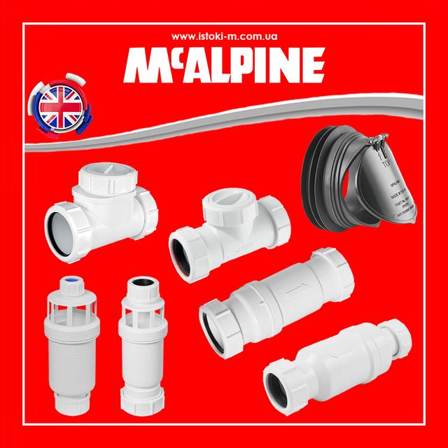 Клапан зворотний каналізаційний випускний_Сифон зі зворотним клапаном 32х40 мм McAlpine MACVALVE-12_Сифон зі зворотним клапаном 32х40 мм. MACVALVE-12 McAlpine_сифон з клапаном зворотного потоку діафрагми діаметром наконечника 32х40 мм MACVALVE-12 McAlpine_сифон MACVALVE-12 McAlpine_сифон зі зворотним клапаном McAlpine MACVALVE-12 32х40 мм_McAlpine MACVALVE-12_MACVALVE- 12 McAlpine_Сифон горизонтального-вертикального типу з функцією сухого сифону і зворотним клапаном 32х40 мм MACVALVE-12 McAlpine_Сифони з сухим гідрозатвором_Сифон з сухим гідрозатвором_Сифони McAlpine_сифон горизонтального- вертикального типу для умивальника зі зворотним клапаном 32х40 мм MACVALVE-12 McAlpine_сухий сифон_сухий сифон 32х40 мм MACVALVE- 12 McAlpine_Mcalpine_Комплектуючі mcalpine_Сифон для збору конденсату McALPINE MACVALVE-12_Сухий сифон для умивальника McAlpine MACVALVE-12_Сифон зі зворотнім клапаном 32х40 мм MACVALVE-12_Сифон зі зворотним клапаном