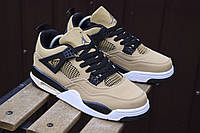 Кроссовки Nike Air Jordan 4 Beige 41 brand shop