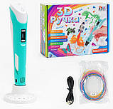 3Д ручка с LCD дисплеем Smart Ручка 3D 42655 Бірюзова "4FUN Game Club", USB кабель живлення, в коробці, фото 2