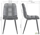 Обідній стілець Cherry м'який вельвет світло-сірий на ніжках, фото 3