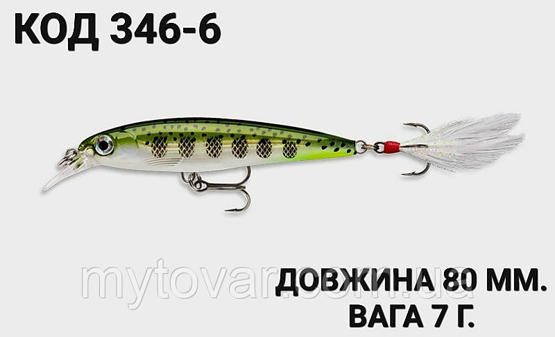 Воблер 80 мм. 7 г., фото 1