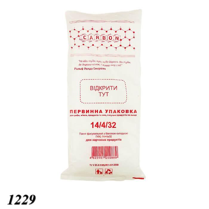 Пакети фасувальні CARBON 14х32 см 750 шт., фото 1