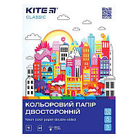 Бумага цветная в наборе Kite Classic, А4, 10 цветов, двусторонняя, Неон, (k-288)