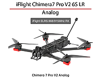 Дрон 7" аналог FPV iFlight Chimera 7 Pro V2 6S LR Analog (ELRS), химера 7 квадрокоптер Chimera7