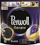 Капсули для прання Perwoll Renew Black для темних та чорних речей, 42 прання, 42 шт, фото 4