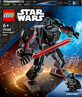Конструктор LEGO Star Wars Робот Дарта Вейдера 139 деталей (75368) Лего