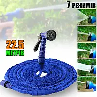 Усиленный садовый шланг для полива X-hose Pro 22,5 м (75FT) с распылителем, синий