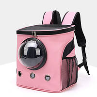 Рюкзак для переноски животных с иллюминатором CosmoPet CP-04 для кошек и собак Pink «Ф-С»