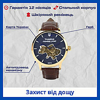 Оригинальные мужские часы с автоподзаводом Украинские патриотические часы besta с кожаным ремешком