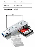 Картридер USB 3.0 OTG для читання карт пам'яті TF/SD Micro SD, фото 5