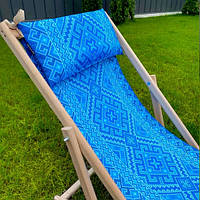 Кресло шезлонг раскладной для пляжа и бассейна деревянный, лежак пляжный Синя вишиванка «Ф-С»