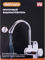 Delimano Мгновенный проточный водонагреватель с дисплеем «Ф-С»